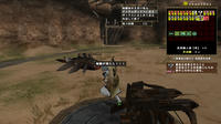 魂爆発