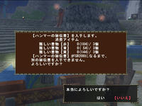 ハンマー