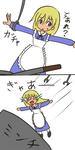 minchi.jpg