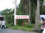 ef900587.JPG