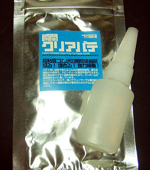 kuriapate