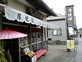 obinotyaya.jpg