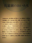 e5416bf8.JPG