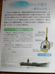 5efd5d20.JPG
