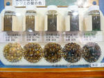 f8c39915.JPG