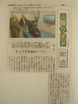 48e3aae8.JPG