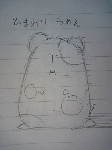 090616_2326~0001.gif