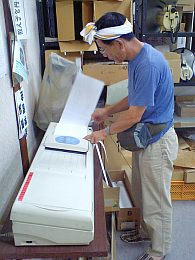 CA380068_2.jpg