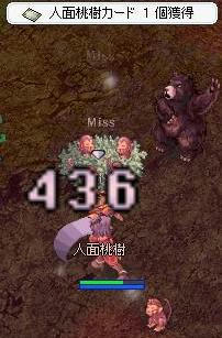 ea0ff6c1.jpeg
