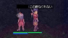 nagurenai.JPG
