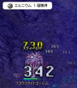 545a237a.jpeg