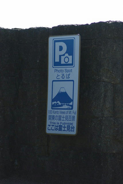 IMGP1043.jpg