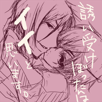 坊ちゃんは私のものです。