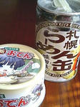 ramenkan.jpg