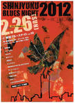 ShinjukuBluesNighit2012_1.jpg