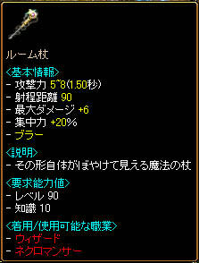 つ　い　に　や　っ　ち　ま　っ　た　！