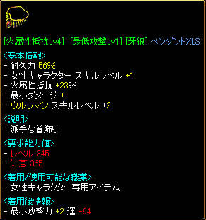 てんしさーん