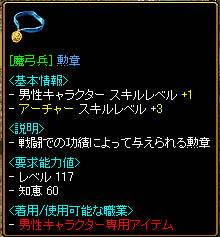 いつかきっとコンプリート