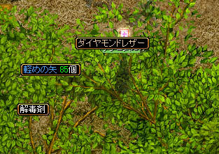 おふ！