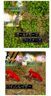 ｱｳﾁ