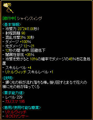 うほｗ