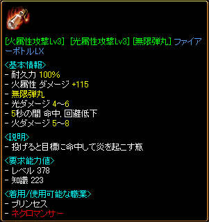 ＴＴノ