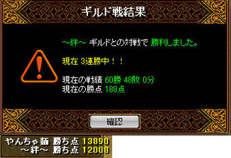 勝利＠＠ノ