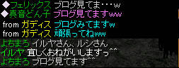 あざす＞＜ｂ
