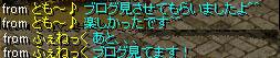 rs_ss_080218_mitemasu_2.jpg