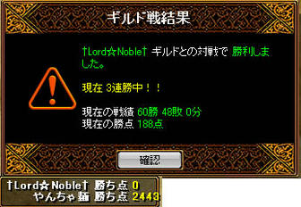 gv_080217_vs_lornoble_3.jpg