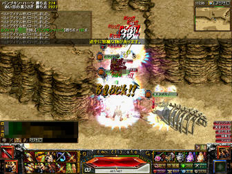 gv_080204_vs_kurousa_3.jpg