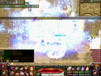 gv_080127_vs_panpukin_2.jpg