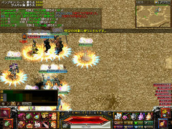 gv_080127_vs_panpukin_4.jpg
