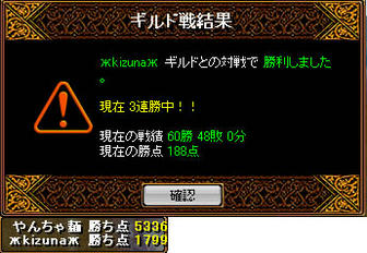 gv_080124_vs_kizuna_3.jpg