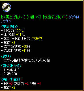 gv_yubi_1.jpg