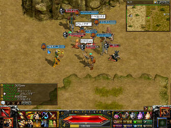 gv_080226_vs_yancha_2.jpg