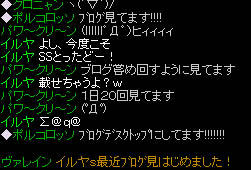 rs_ss_080921_mitemasu_1.jpg