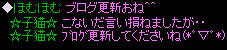 blog_mitemasu_09_01.jpg