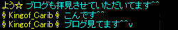 blog_mitemasu_09_03.jpg