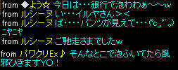 blog_mitemasu_09_04.jpg
