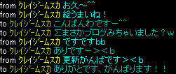blog_mitemasu_09_08.jpg
