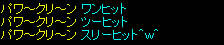blog_mitemasu_09_15.jpg