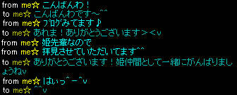 blog_mitemasu_09_14.jpg