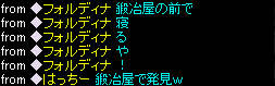 blog_mitemasu_09_12.jpg