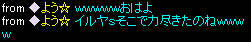 blog_mitemasu_09_10.jpg