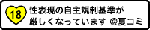 bannerA1.gif