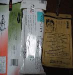 miyage01.gif