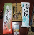 miyage02.gif