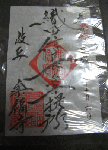 miyage03.gif