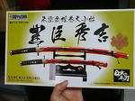 20080518164327.jpg